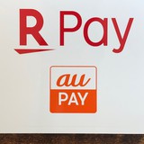 LINEpay auPAY