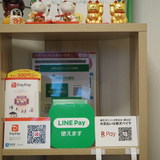 LINEpay auPAY