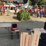 福護摩祭り